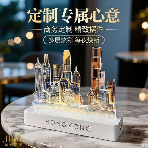 多层半立体小夜灯可定制创意摆件