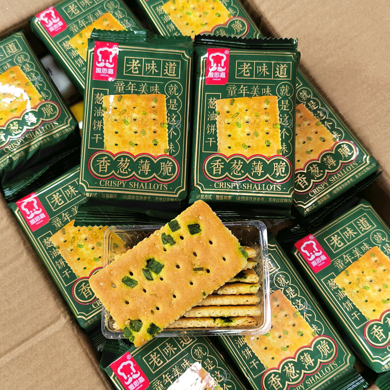 雅思嘉老式香葱薄脆饼干小包咸味薄片儿时早餐零食小吃休闲食品