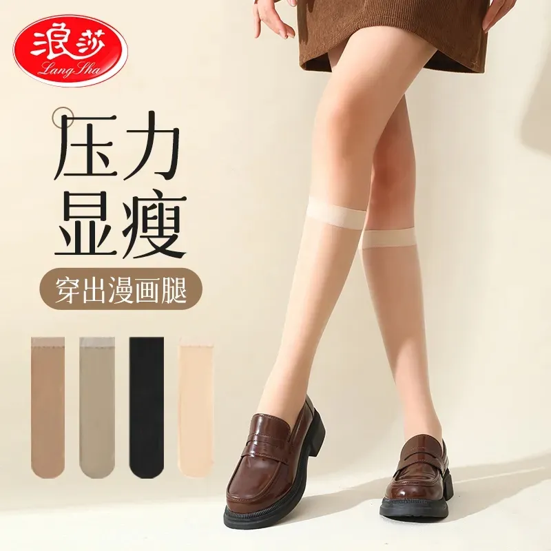 浪莎女防勾丝小腿袜季隐形丝袜子