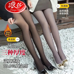 浪莎空姐灰黑透肤一体连裤 女黑丝加绒光腿神器 袜春秋假透肉打底裤