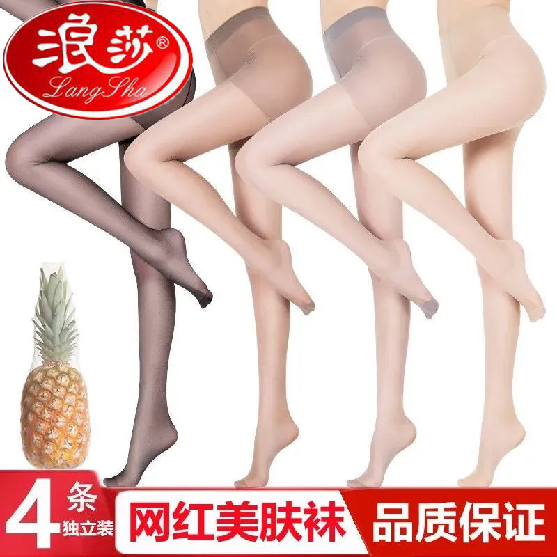 浪莎独立包装女士薄款连裤丝袜