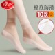 浪莎纯棉底丝袜女中筒防滑防勾耐磨超薄夏季 薄款 黑肉色袜子女短袜