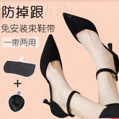 防掉带乐福鞋 免安装 带固定后跟脱落一字扣绑带平底鞋 束鞋 带 高跟鞋