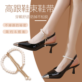 高跟凉拖法式 扣金属链 带走路不跟脚固定鞋 轻奢珍珠鞋 链防掉跟束鞋
