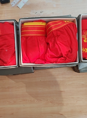 清版  UV品牌小码L码红色一盒两条  90-115斤