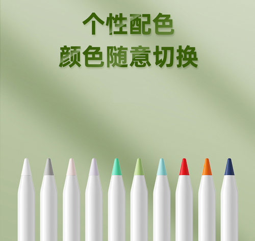 静音耐磨