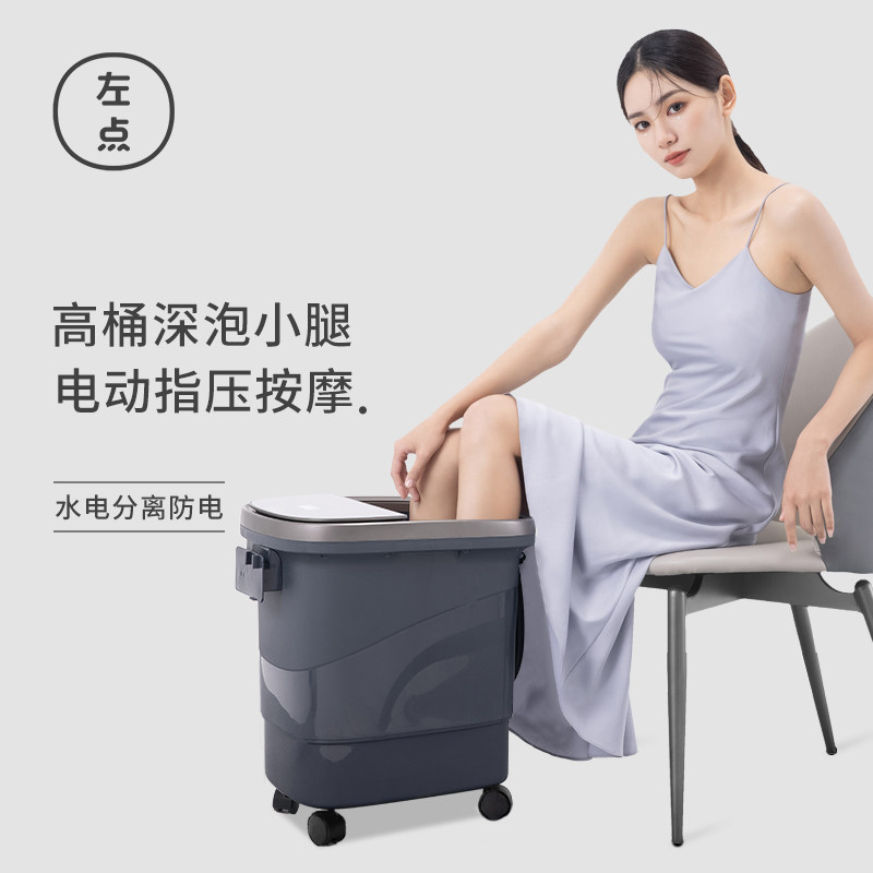 左点小艾泡脚桶全自动加热恒温电动按摩高深桶过小腿足浴盆洗脚盆
