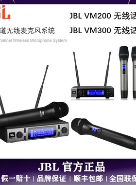 JBL VM300 200 kcm1000 BBS 无线一拖二KTV话筒麦克风金属高端