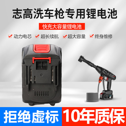 适用洗车枪专用锂电池动力电芯