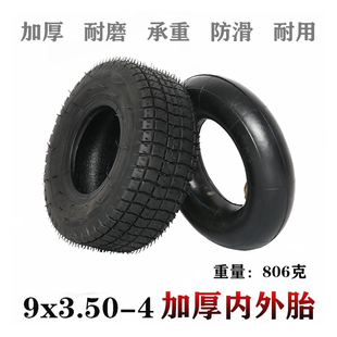 3.50 4充气后轮 4电动车加厚内胎外迷你三轮车9寸轮胎9 9X3.50