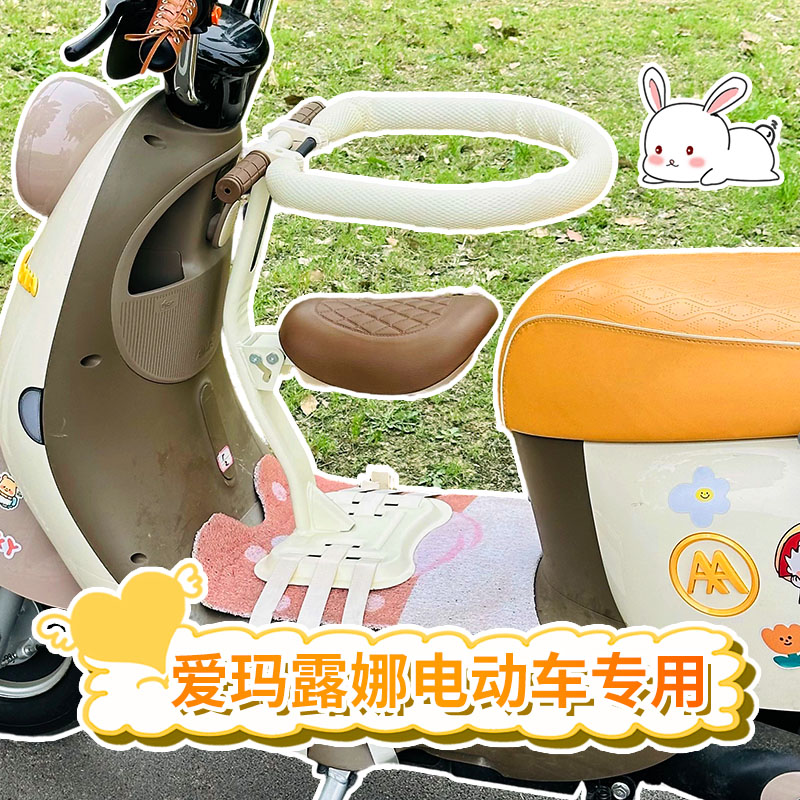 2025秦宽电动车可折叠儿童座椅
