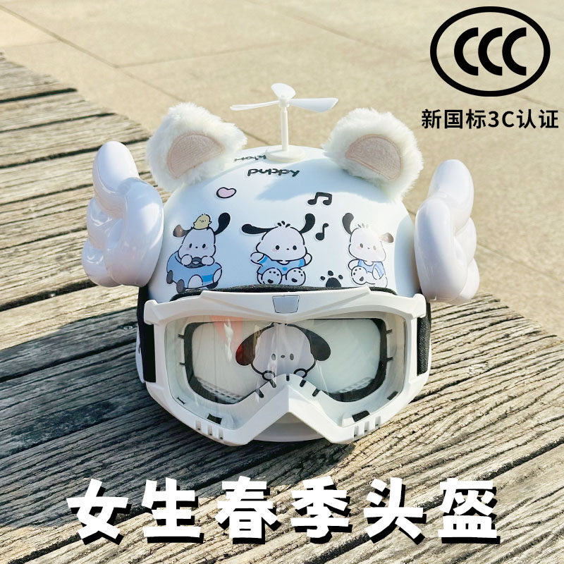 3C认证头盔电动摩托车春秋头盔男女半盔通用全盔可爱防晒2026新款