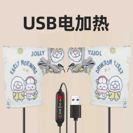 USB电加热手把套电动车发热手把冬季骑行摩托手套充电防水护手罩