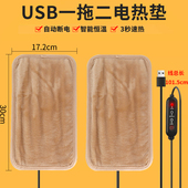 小型电热毯加热坐垫USB单人宠物自制迷你加热手套发热垫电热毯冬