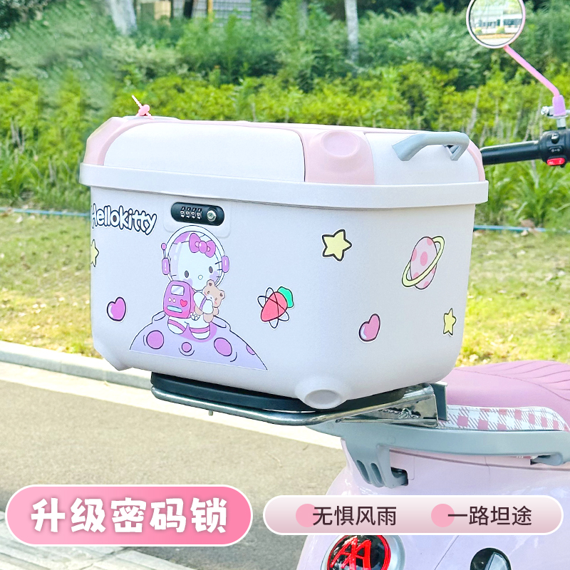 2025新款大容量收纳后尾箱