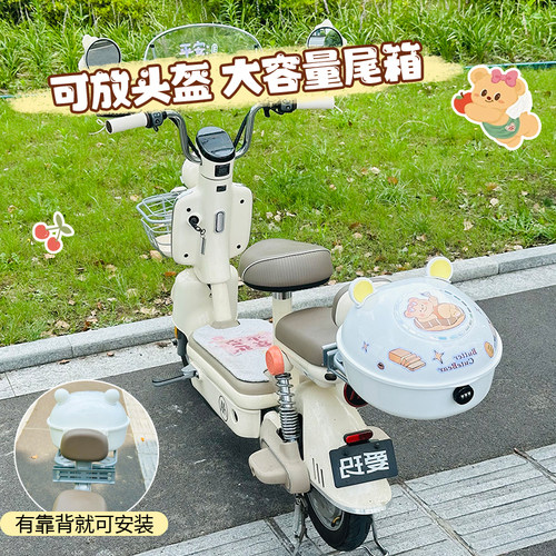 电动车后备箱大容量可放头盔