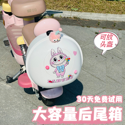 2025新款电动车后备箱通用