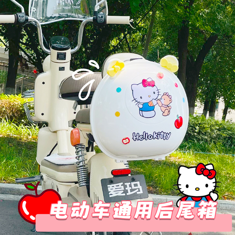 电动车大容量可放头盔后备箱