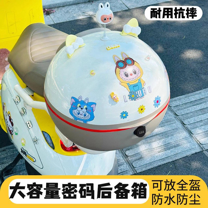 适用爱玛雅迪台铃电动车后备箱大容量电瓶车后背箱后置储物收纳包