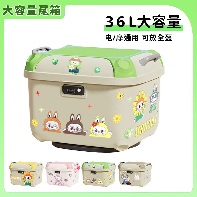 电动车后置车筐雅迪爱玛后备箱