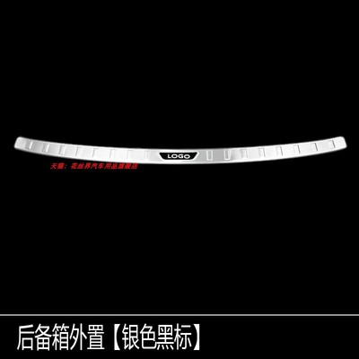 适用吉利银河V900门槛条迎宾踏板后杠后备箱保护贴改装配件不锈钢