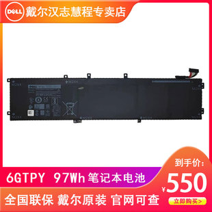 6GTPY Precision DELL 5540 5520 5530 6芯 戴尔 97Wh 笔记本电池