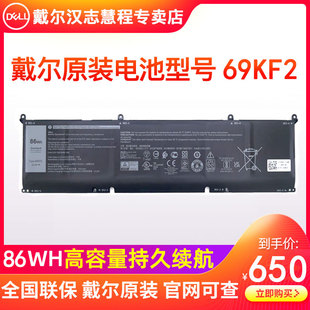 5520 Inspiron G15 5511 5535 5530 笔记本电池 DELL 5515 69KF2 戴尔 5510 86Wh