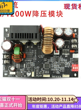 XY6020L数控可调直流稳压电源20A/1200W降压模块恒压恒流维修