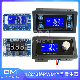 3路带数显PWM脉冲频率占空比可调方波矩形波信号发生器模块