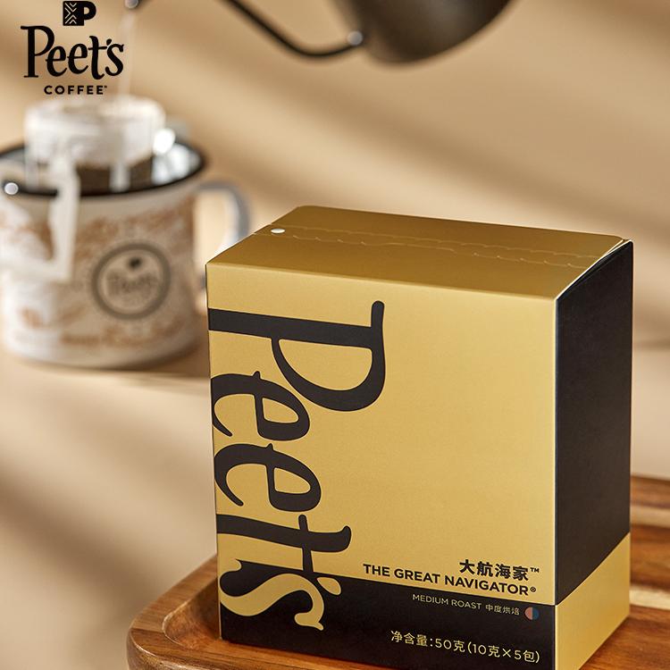 手冲咖啡挂耳咖啡皮爷5g*10包