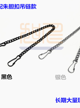 五金不锈钢科室门牌广告挂牌吊链3指示牌灯饰标识牌黑色金属挂链4