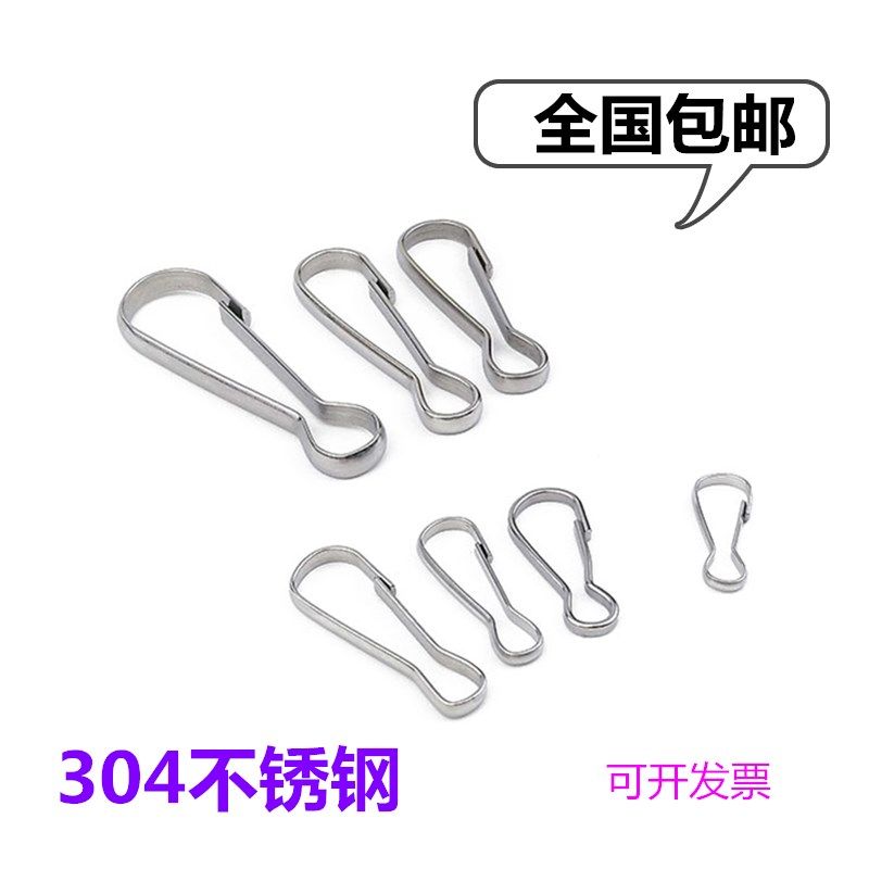 九块九包邮304不锈钢朱胆扣2cm金属五金朱丹扣5挂钩防风猪胆扣diy,饰品/流行首饰/时尚饰品新,扣,淘宝优惠券,粉丝福利购,淘宝优惠卷