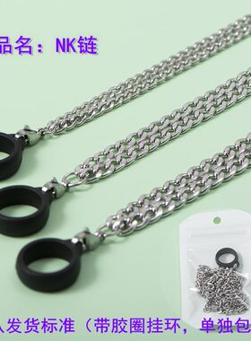 花篮龙骨挂绳无限电子器雾项链