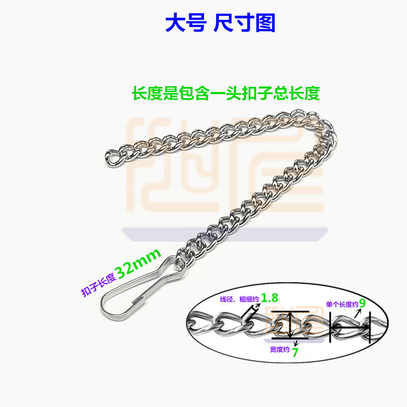 置物架钢链手推车静电链椅子导电接地链无尘车间配件金属小铁链子