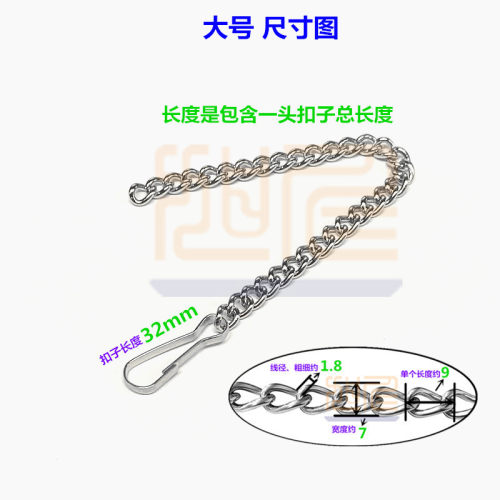 置物架钢链手推车静电链椅子导电接地链无尘车间配件金属小铁链子