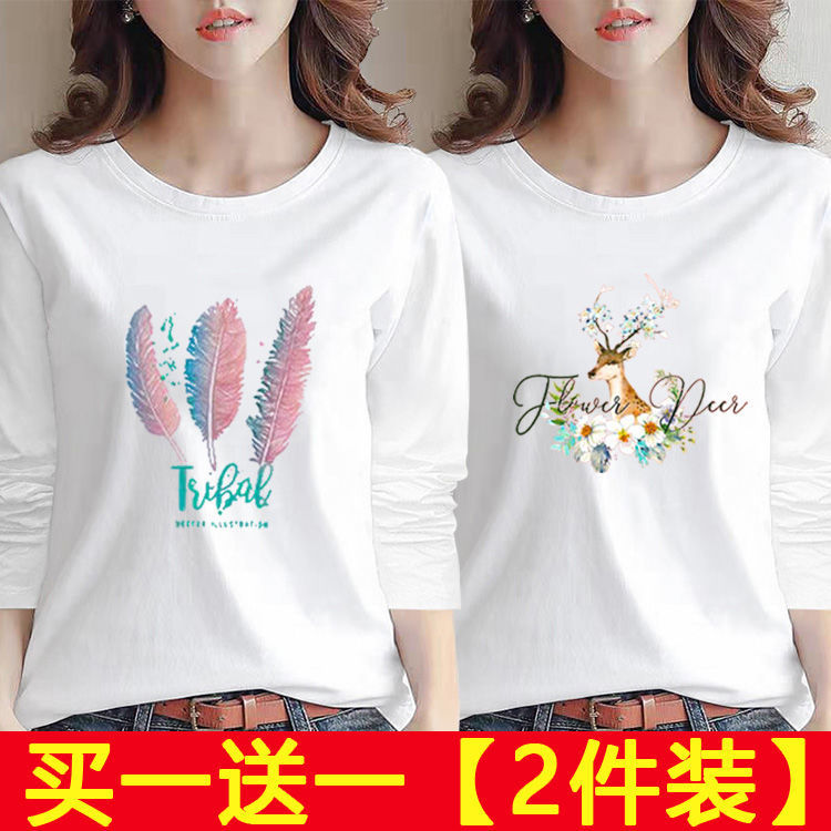 2件装白色圆领长袖t恤女修身内搭打底衫2025新款春秋黑色外穿上衣