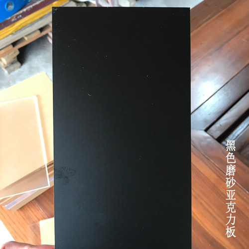 磨砂领速亚克力板广告热弯