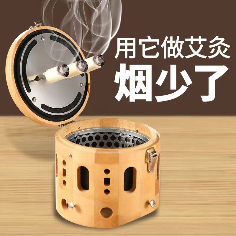 一兰腹部灸控烟艾灸罐腰背部艾灸盒随身灸家用竹木制新型艾灸神器