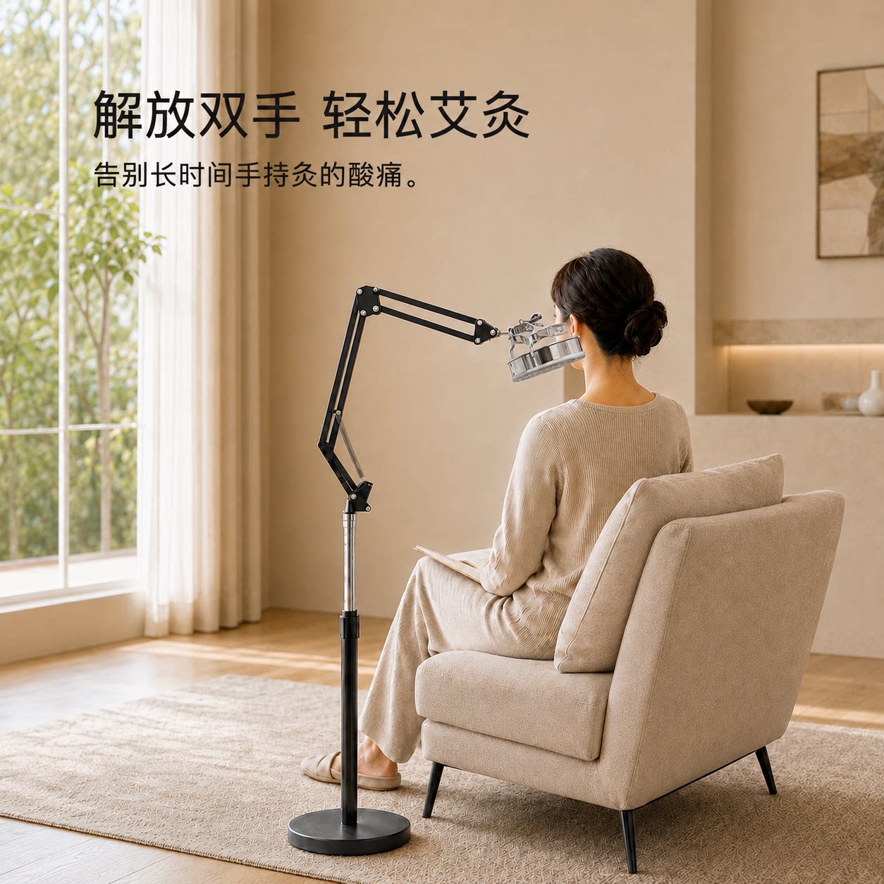 艾灸支架熏蒸仪悬灸架温阳灸具图片