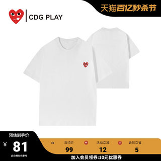 CDG PLAY官方正品白色纯棉短袖T恤男上衣春夏季爱心红心打底衫女