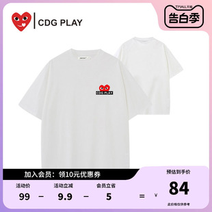 T恤男潮流重磅纯棉上衣休闲套头打底衫 CDG 短袖 2024新款 女 PLAY