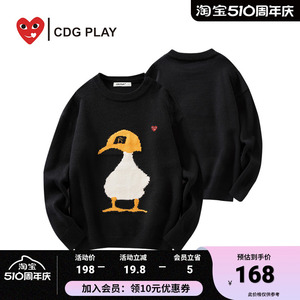 CDG PLAY秋季毛衣男宽松慵懒风小鸭子提花针织衫ins卡通刺绣衣服