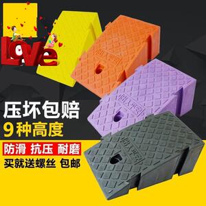 pvc橡胶垫板简l易台阶个性滑坡防止上坡门槛室外缓坡路边塑料阶梯