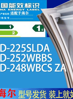适用海尔冰箱BCD-225SLDA 252WBBS 248WBCS ZA门密封条胶条磁条圈