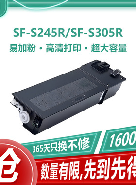 适用夏普BP-M2522R粉盒M2322R M2822R M3122R CT200 S245R S305R