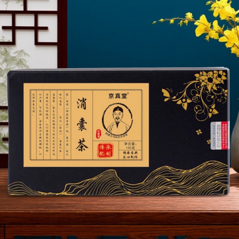 京真堂消囊茶玉米须青钱柳叶桑叶茶葛根蒲公英茶饮喝什么中药茶