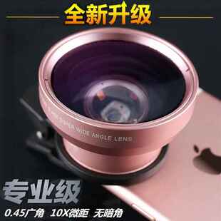 49UV超級廣角 微距二合一手機鏡頭 0.45X 萬能夾通用手機專業(yè)37MM