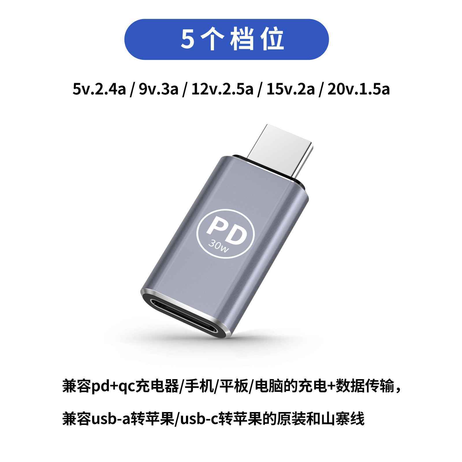 适用15苹果转接头无线麦克风otg双面PD充电数据传输兼容原装破解