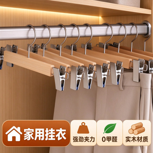 天然实木裤架裙夹防滑多功能