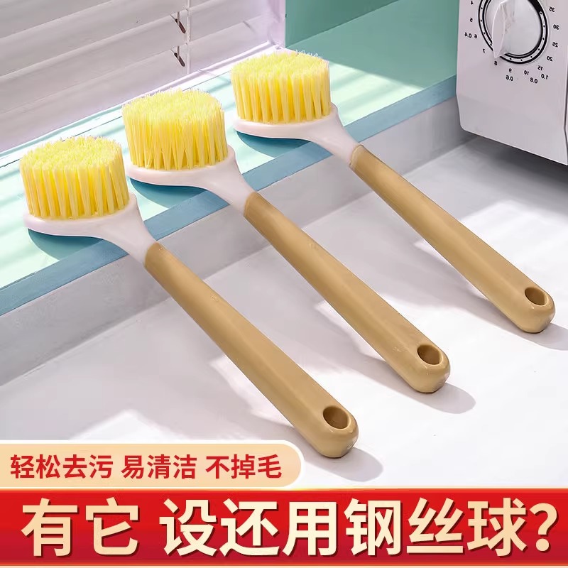 家用長柄鍋刷不沾油易清潔